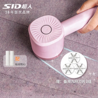 超人 RR2880衣物护理毛球修剪器 强动力 自带粘毛滚筒 一机多用