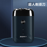 超人RS210电动剃须刀双头全身水洗便携式小巧迷你