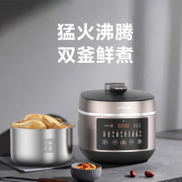 九阳 Y-50IHS7电压力锅家用5L大容量多功能IH加热电压力煲双胆智能预约