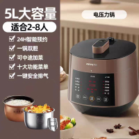 九阳Y-50C92-B不锈钢内胆+铜匠厚釜 5L大容量 1000W大火力