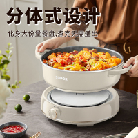 苏泊尔电火锅H30YKX56家用分体式6L多功能电热火锅电煎锅