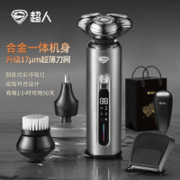 超人HS390剃须刀多功能三合一合金机身智能数显三挡变速快充电式
