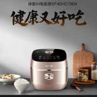 苏泊尔SF40HC1904 IH加热电饭锅多功能智能柴火饭
