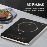 九阳(Joyoung)电磁炉C22S-N3302电磁炉爆炒IH加热多功能智能菜单操控家用套装