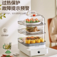 九阳电蒸锅DZ180HG-GZ588多功能锅加热多用途锅电煮锅电火锅蒸包子锅蒸煮一体锅