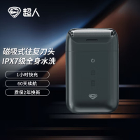 超人剃须刀RS901往复式刮胡刀便携款全身水洗小巧迷你