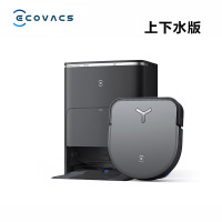 科沃斯X5 PRO PLUS扫地机器人扫拖一体自动清洗全自动洗地机智能家用上下水版