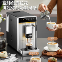 苏泊尔咖啡机SW-CFA101家用意式浓缩萃取全自动研磨一体奶泡机办公室商用现磨咖啡 智能彩屏触控 自清洁