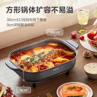 苏泊尔电火锅H3727FK853 7.5L大容量家用火锅专用锅1850W涮烤一体多功能