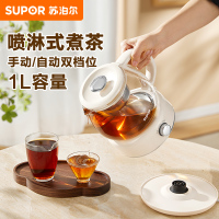 苏泊尔煮茶器喷淋深SW-10C09迷你恒温电热水壶不锈钢烧水壶