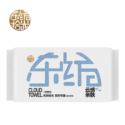东纺拾光阿瓦提长绒棉轻柔毛巾34*72cm 100g 天空蓝 单位:条)