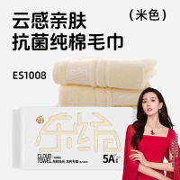 东纺拾光(EsTiempo)ES1008云感亲肤抗菌纯棉毛巾40*80cm 140g 米色