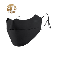 东纺拾光 DF2016 女款冰丝防晒立体口罩暗夜黑 1只/包