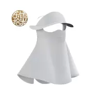 东纺拾光 DF2020 女款冰丝防晒加长护颈口罩北极灰 1只/包