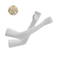 东纺拾光 DF2022 女款冰丝防晒袖套两穿指洞款浅灰色 1双/包