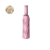 东纺拾光 DF5014 全自动三折12骨防晒晴雨伞仲夏粉