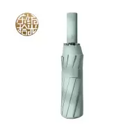 东纺拾光 DF5015 全自动三折12骨防晒晴雨伞尼罗绿