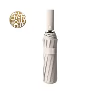 东纺拾光 DF5016 全自动三折16骨防晒晴雨伞梧桐米