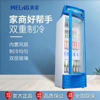 [工厂直发]美菱立式展示柜冷藏保鲜柜大容量饮料柜冰柜商用展示柜超市小卖部玻璃门商用冰箱超市展示柜SC-276L