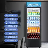 [咨询客服查库存]美菱冷藏展示柜大容量商用冷藏冰柜单门展示柜冷藏保鲜柜饮料饮品立式保鲜冷柜SC-359LHM