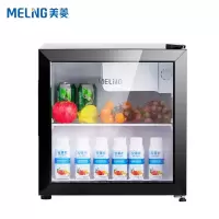 美菱家用客厅办公室冷藏柜茶叶饮料水果蔬菜冷藏保鲜柜小型冰箱小冰吧商用冷藏展示柜SC-50L
