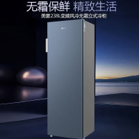 [工厂直发]美菱206升立式冰柜全冷冻冰柜1级电控变频风冷无霜冰箱分层冷柜MCF(L)-238LDWEP釉瓷蓝