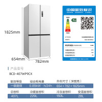 [咨询客服查库存]美菱冰箱407升十字四开双开门冰箱家用冰箱白色一级能效双变频智能风冷无霜冰箱BCD-407WP9CX