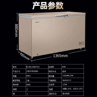 ⭐⭐全新升级款⭐⭐美菱冰柜428升卧式冷柜1级节能冰柜商用冷藏冷冻转换MLS净味杀菌冷柜电控BC/BD-428DTES