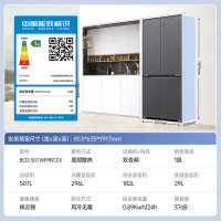 [咨询客服查库存]美菱冰箱507升[钢化玻璃面板]十字门冰箱变频无霜底部散热冰箱双蒸发器双系统BCD-507WP9BT