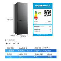 [2级能效,咨询客服查库存]美菱冰箱177升两门冰箱双开门2级节能家用冰箱节能电冰箱BCD-177LCR2X典雅灰