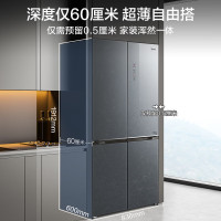 美的(midea)60厘米薄系列482升十字四门薄嵌入大容量家用智能冰箱一级变频BCD-482WSGPZM(E) 墨兰灰
