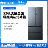 美的(Midea)无缝全嵌系列法式对开MR-552WUFPZE多门全空间保鲜超薄嵌入一级变频厨装一体青城灰大容量冰箱