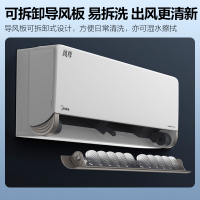 美的(Midea)空调KFR-35GW/N8MXC1A 风尊旗舰版1.5匹壁挂式 新一级能效 变频冷暖 防直吹 智清洁