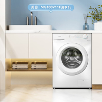 美的洗衣机10KG滚筒洗衣机 高温筒自洁 食用级巴氏除菌洗 MG100V11F