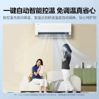 美的空调 京绽 1.5匹挂机 变频冷暖 新一级变频空调 KFR-35GW/BDN8Y-MJ101(1)