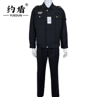 约盾 安保执勤春秋季工作服套装 YD8063/套