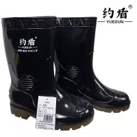 约盾 男女劳保防水防油耐磨工作雨靴雨鞋(36-45码)8805/双
