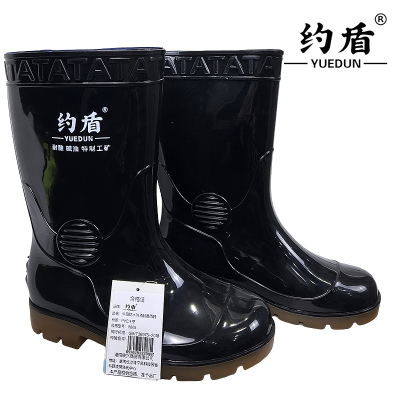 约盾 男女劳保防水防油耐磨工作雨靴雨鞋(36-45码)8805/双