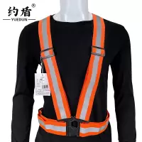 约盾 5*2荧光橘反光弹力缚带 YD8074/件