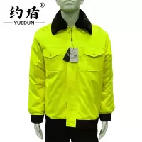 约盾 防寒工作棉衣 YD8056/件