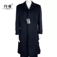 约盾 STO系列防寒工作服大衣FYD-X048/件