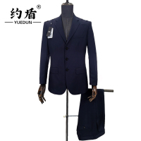 约盾 春秋款工作西服套装 YD8031/套