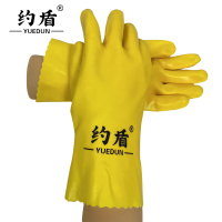 约盾 PVC浸塑环保六防劳保手套黄色(27cm)505均码/双