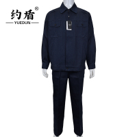 约盾 全棉精疏牛仔电焊防护工作服套装 YD8160/套