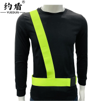 约盾 弹力背带(单肩斜跨式)GTB-02/件