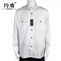 约盾 白色外穿长袖衬衣工作服FYD-X083/件