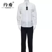 约盾 白色长袖衬衣工作服套装FYD-X091/套