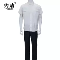 约盾 白色短袖衬衣工作服套装FYD-X092/套