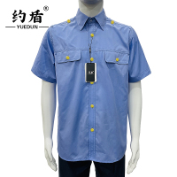 约盾 STO系列春秋工作服上衣 FYD-X067-1/件