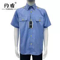 约盾 STO系列春秋工作服上衣 FYD-X067-1/件